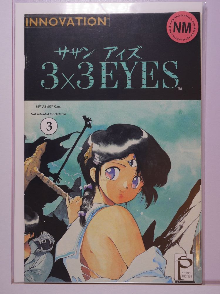 3 X 3 EYES (1991) Volume 1: # 0003 NM