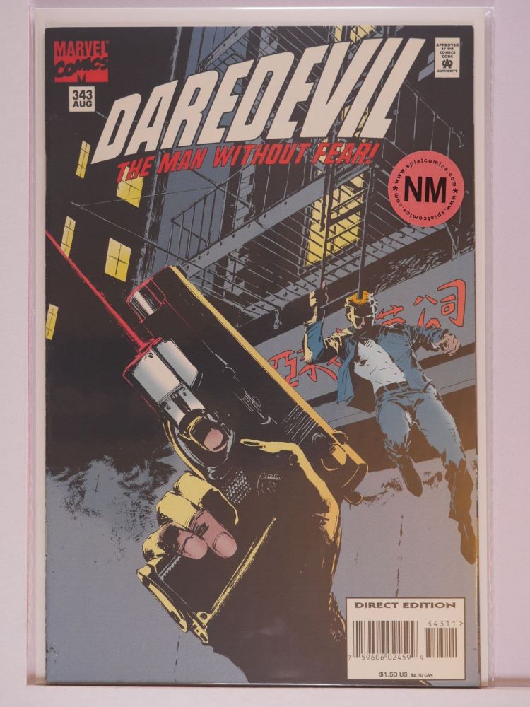 DAREDEVIL (1964) Volume 1: # 0343 NM