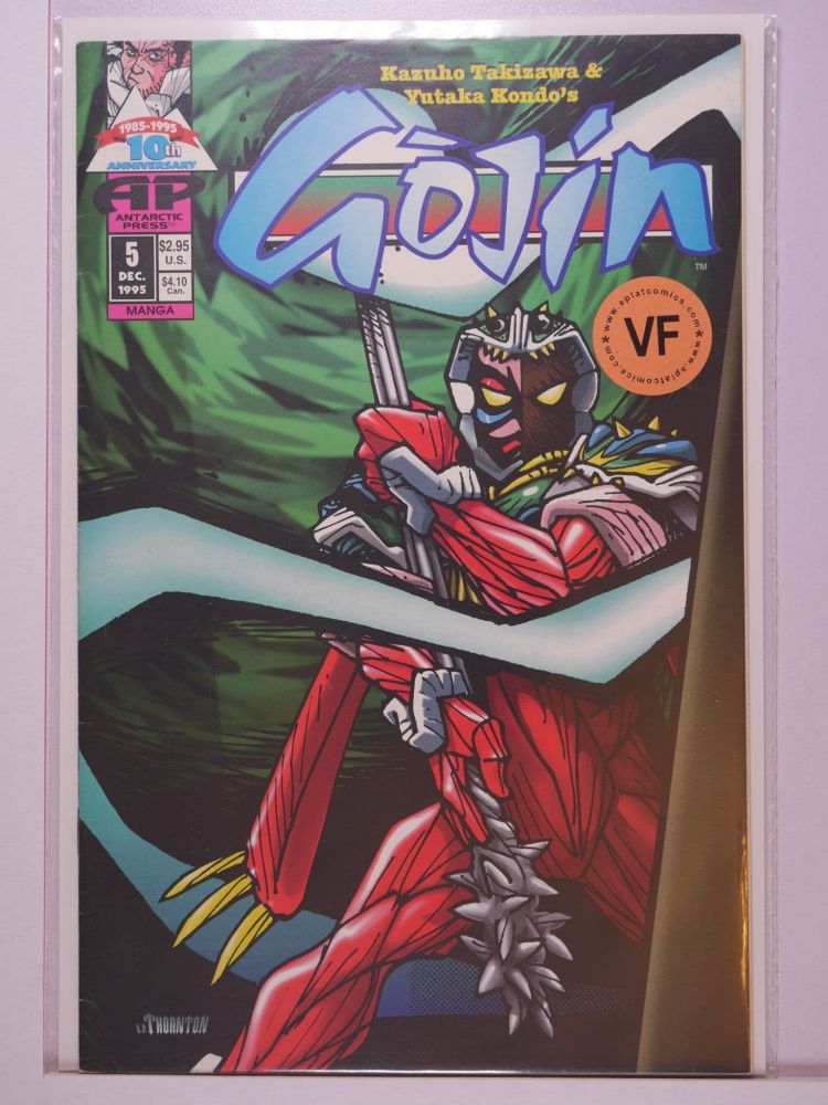 GOJIN (1995) Volume 1: # 0005 VF