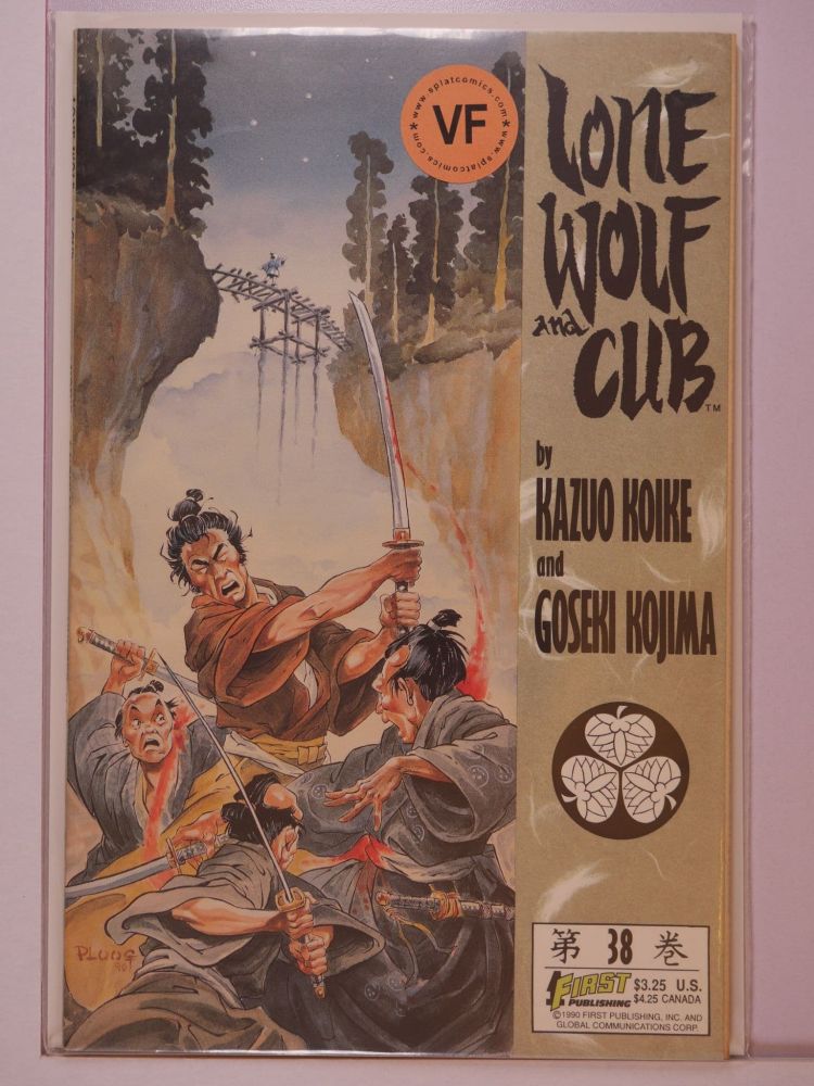 LONE WOLF AND CUB (1987) Volume 1: # 0038 VF