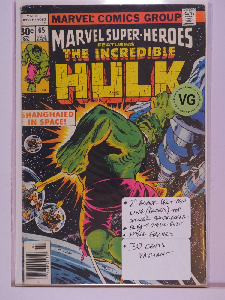 MARVEL SUPER HEROES (1966) Volume 1: # 0065 VG