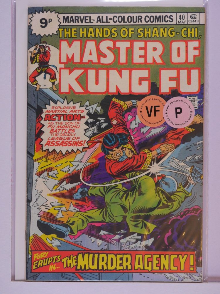 MASTER OF KUNG FU (1974) Volume 1: # 0040 VF PENCE