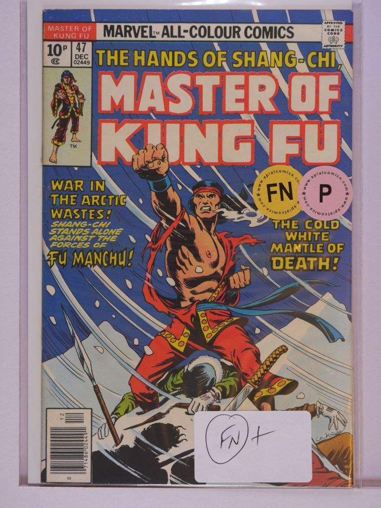 MASTER OF KUNG FU (1974) Volume 1: # 0047 FN PENCE