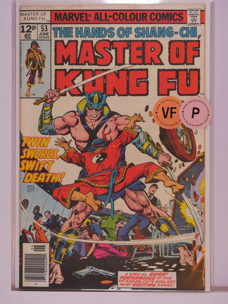 MASTER OF KUNG FU (1974) Volume 1: # 0053 VF PENCE