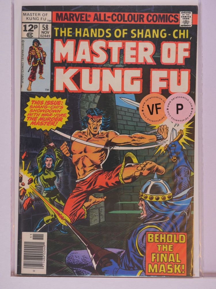 MASTER OF KUNG FU (1974) Volume 1: # 0058 VF PENCE