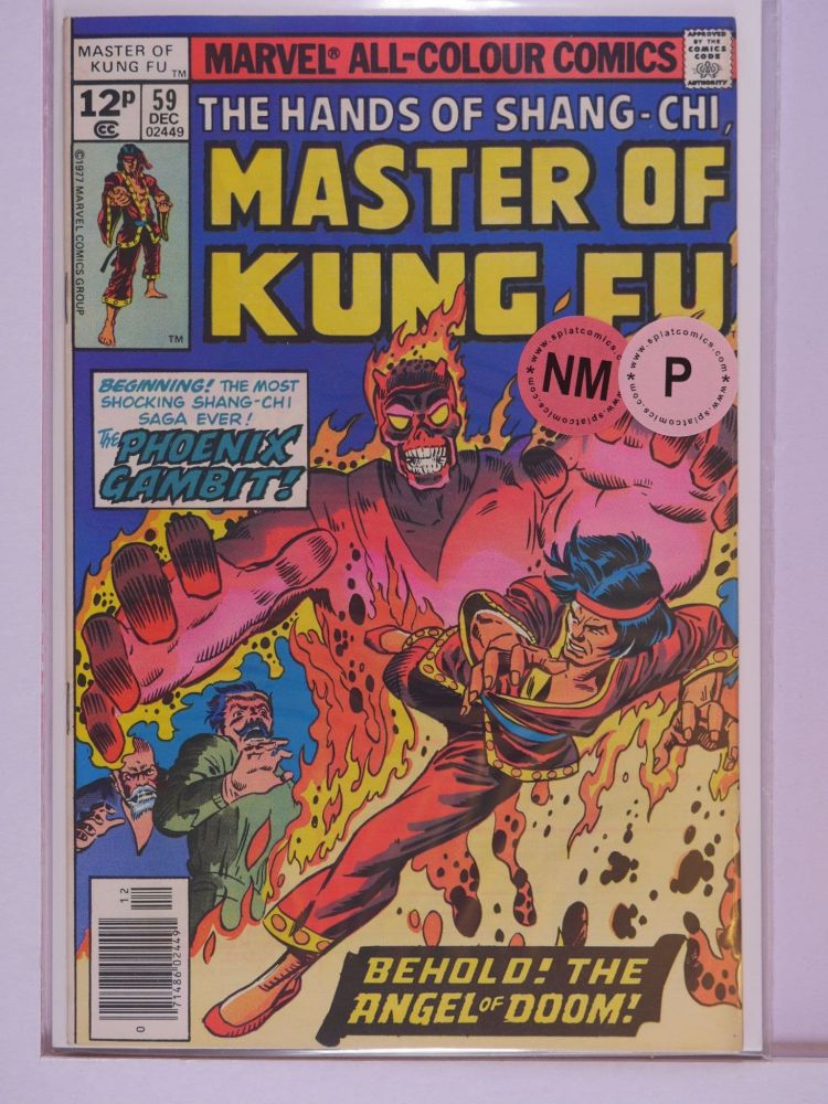 MASTER OF KUNG FU (1974) Volume 1: # 0059 NM PENCE