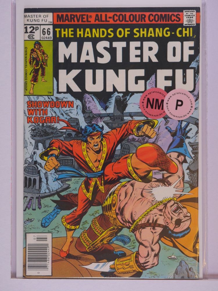 MASTER OF KUNG FU (1974) Volume 1: # 0066 NM PENCE