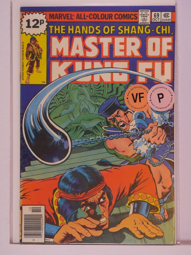MASTER OF KUNG FU (1974) Volume 1: # 0069 VF PENCE