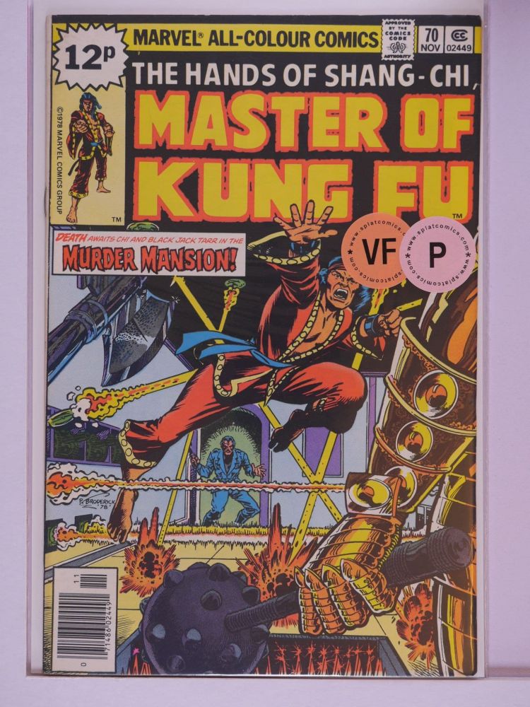 MASTER OF KUNG FU (1974) Volume 1: # 0070 VF PENCE