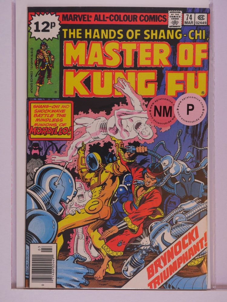 MASTER OF KUNG FU (1974) Volume 1: # 0074 NM PENCE