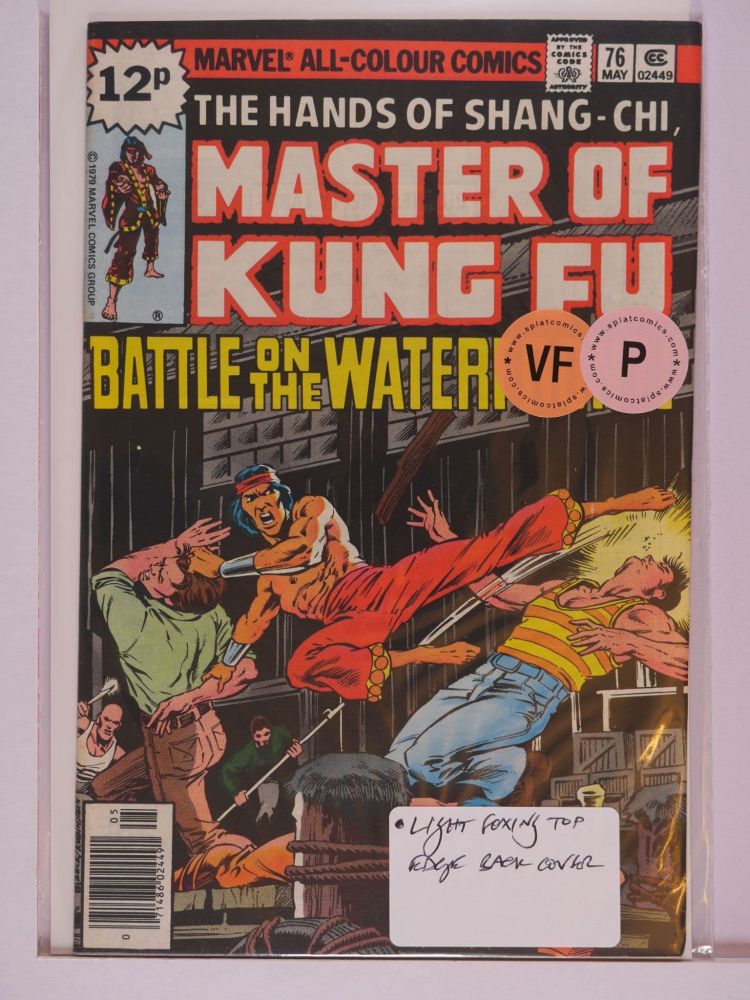 MASTER OF KUNG FU (1974) Volume 1: # 0076 VF PENCE