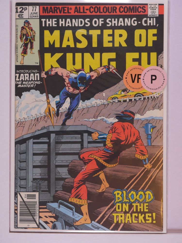 MASTER OF KUNG FU (1974) Volume 1: # 0077 VF PENCE