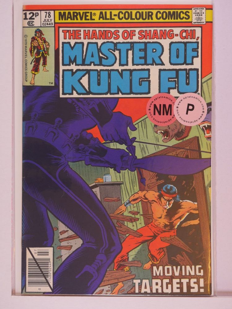 MASTER OF KUNG FU (1974) Volume 1: # 0078 NM PENCE