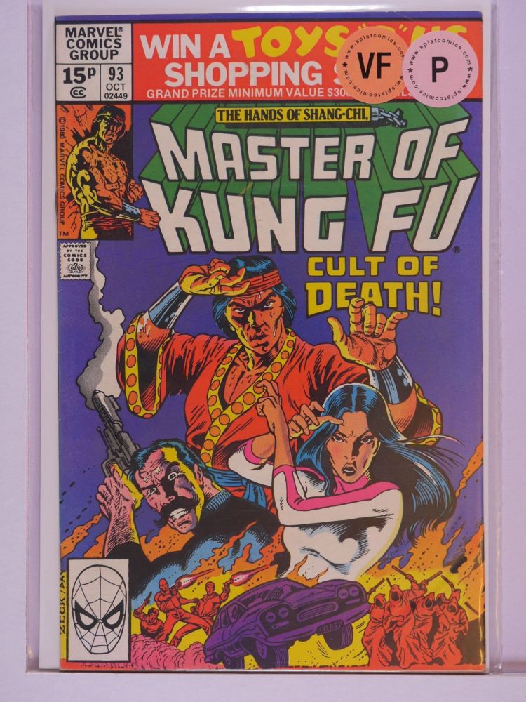 MASTER OF KUNG FU (1974) Volume 1: # 0093 VF PENCE