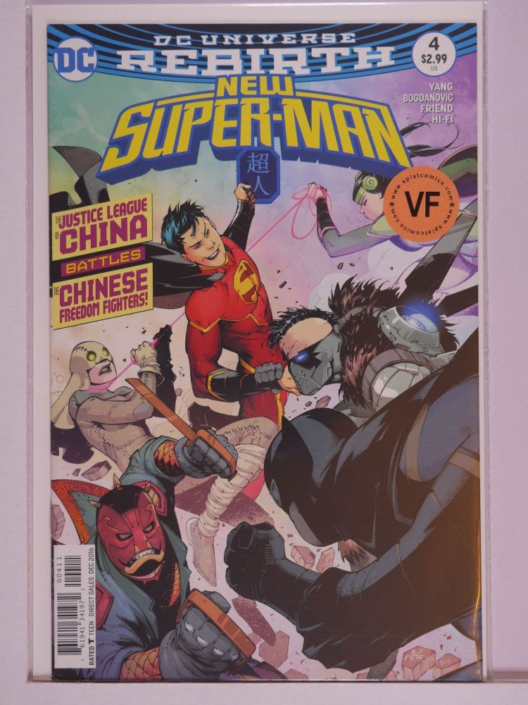 NEW SUPER-MAN (2016) Volume 1: # 0004 VF