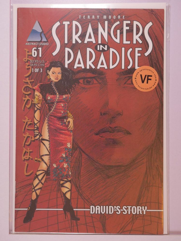 STRANGERS IN PARADISE (1996) Volume 3: # 0061 VF