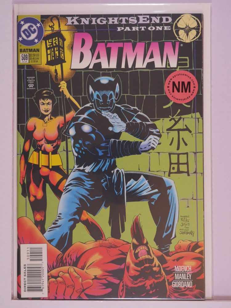 BATMAN (1940) Volume 1: # 0509 NM