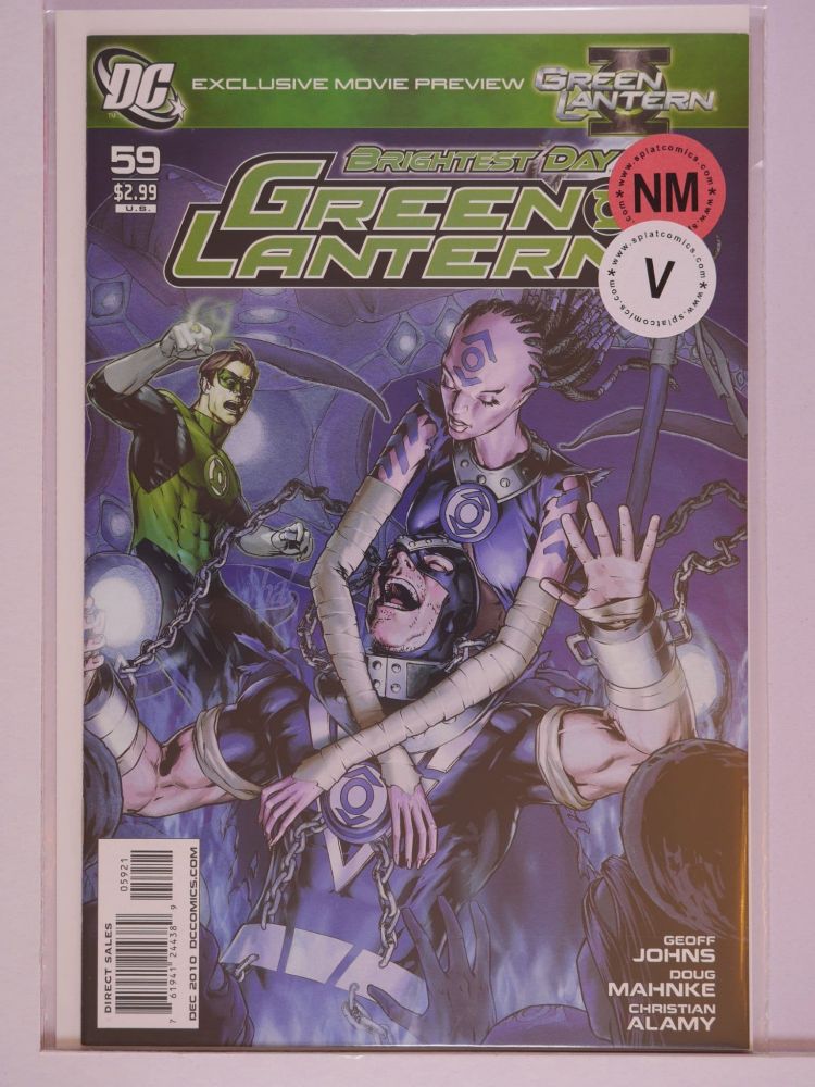 GREEN LANTERN (2005) Volume 4: # 0059 NM BANDAGED ARMS WRAPPED AROUND MAN COVER VARIANT