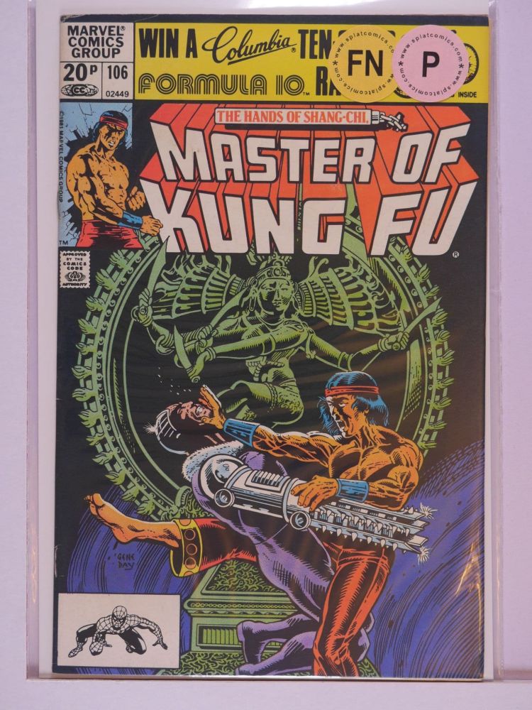 MASTER OF KUNG FU (1974) Volume 1: # 0106 FN PENCE