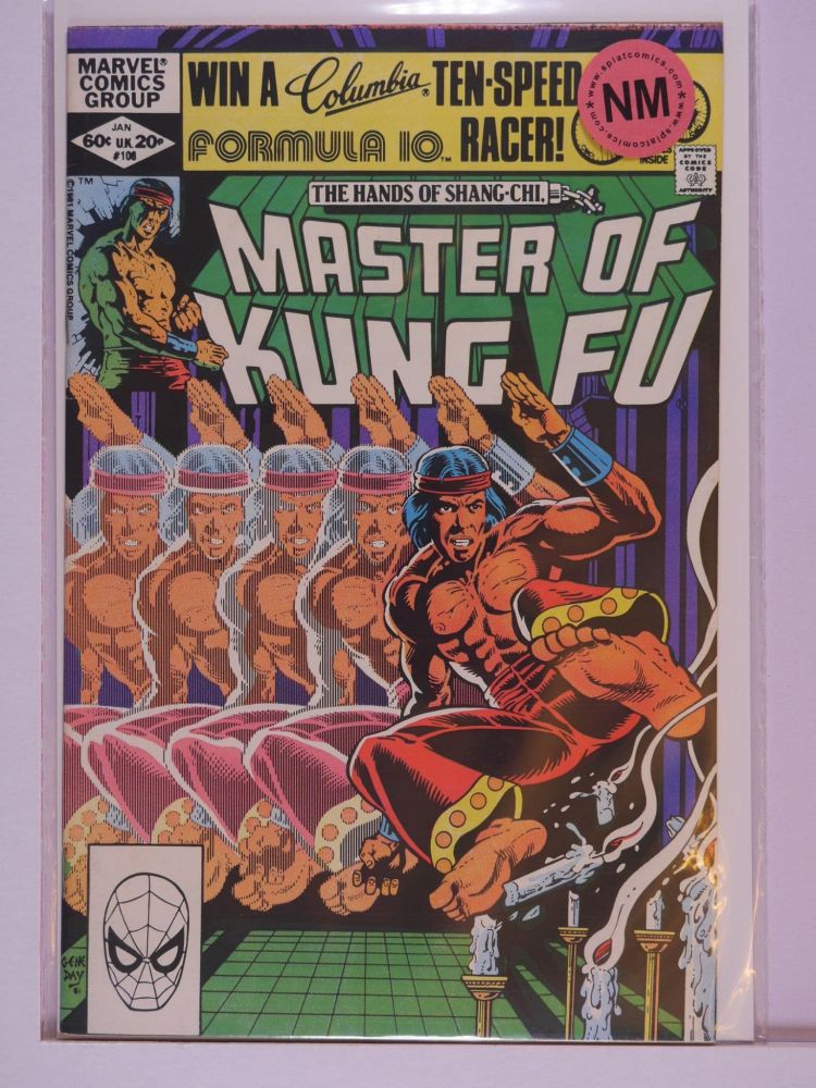 MASTER OF KUNG FU (1974) Volume 1: # 0108 NM