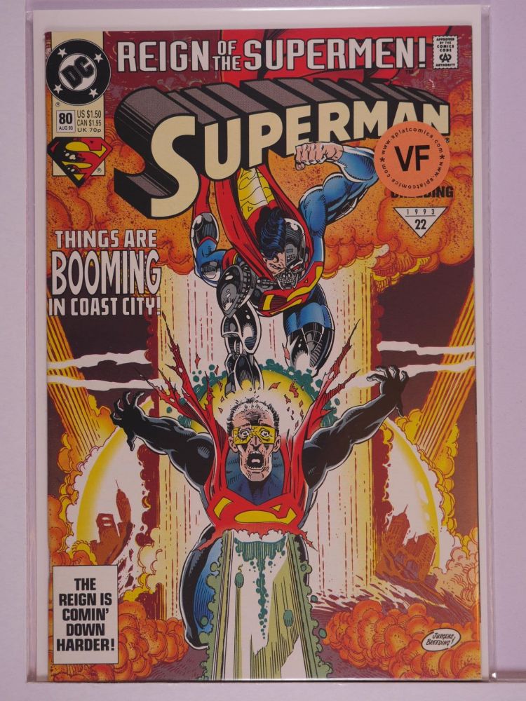 SUPERMAN (1987) Volume 2: # 0080 VF