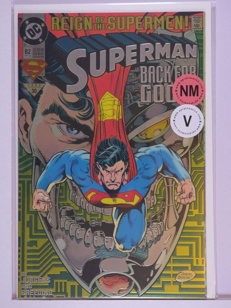 SUPERMAN (1987) Volume 2: # 0082 NM FOIL COVER VARIANT