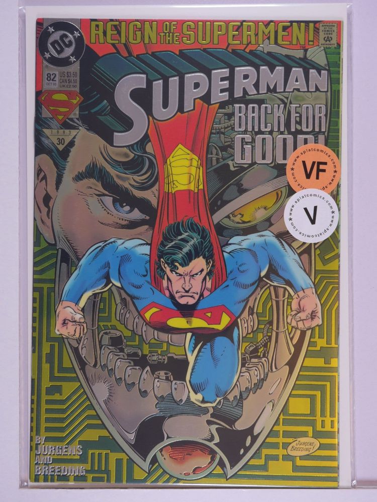 SUPERMAN (1987) Volume 2: # 0082 VF FOIL COVER VARIANT