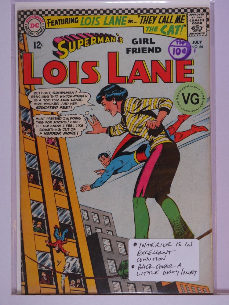 SUPERMANS GIRLFRIEND LOIS LANE (1958) Volume 1: # 0066 VG